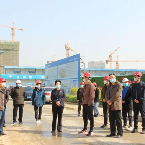 副区长王玉洁督导检查安置房疫情防控和项目建设工作