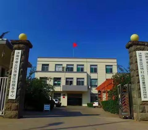 市住建局来我区调研督导棚改安置房建设工作