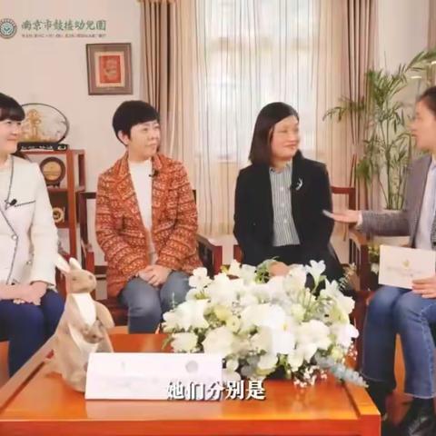 【航天学前】陈鹤琴思想的传承与创新---西安航天城第七幼儿园教师线上学习