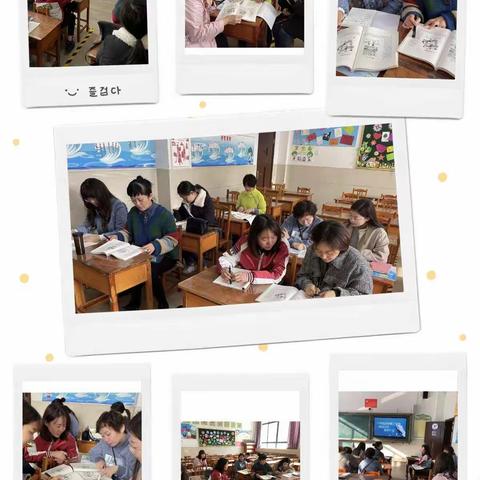 教研聚合力，集思勇前进——记贵阳市实验小学数学组新学期教研活动