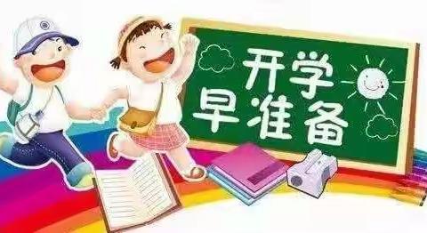 2021年孜孜幼儿园秋季开学须知