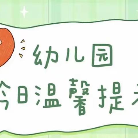 “疫情当下守初心 线上教学绽精彩”——梅川镇幼儿园线上教学系列活动 五