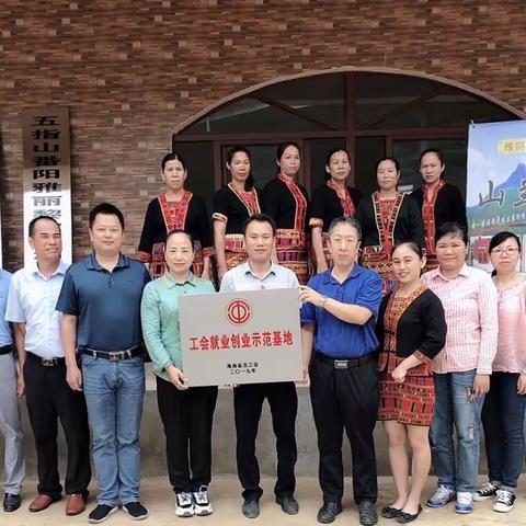 省总工会领导到我市对城市困难职工解困脱困、困难职工受疫情影响生活状况进行调研