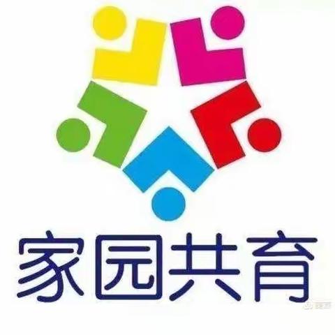 小四班‘家园共育’线上篇