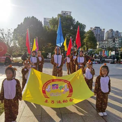 奇卡幼儿园的美篇