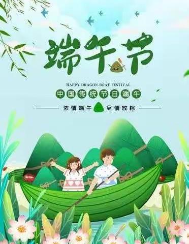 奇卡幼儿园——“迎端午，染红蛋，划龙舟”主题活动