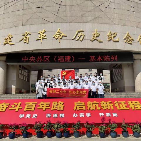 城建集团党总支部开展“喜迎二十大  红心永向党”主题党日活动