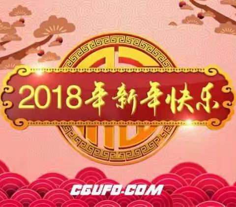 海南工商职业学院附属幼儿园给您拜年啦！