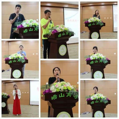 记华师第一次演讲大赛