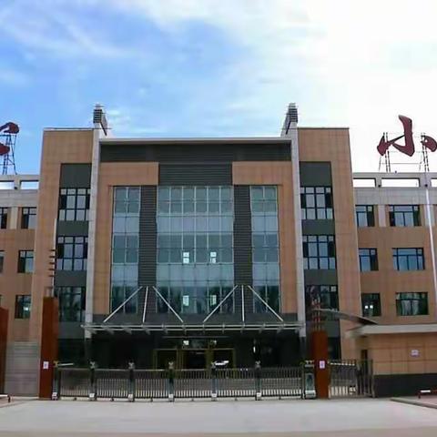 【延寿镇中心小学】2020年延寿县小学音乐网络教学研讨培训会活动纪实