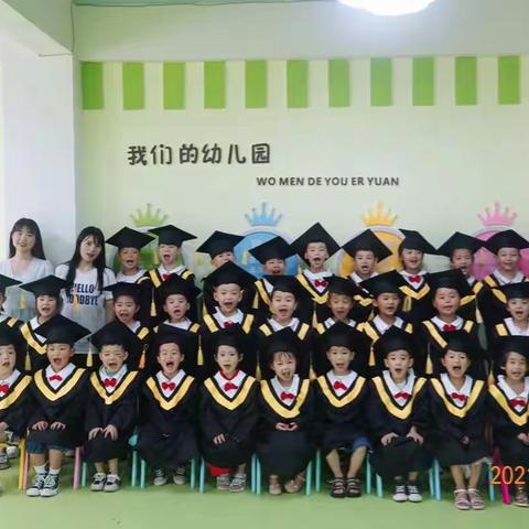 宇光幼儿园“毕业典礼🎓”邀请函