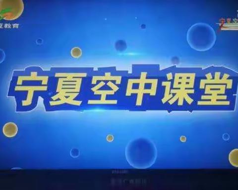 家校共育，陪孩子健康成长——七营镇中心小学