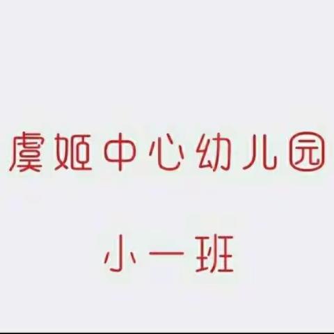 今日活动：《圆形在哪里》