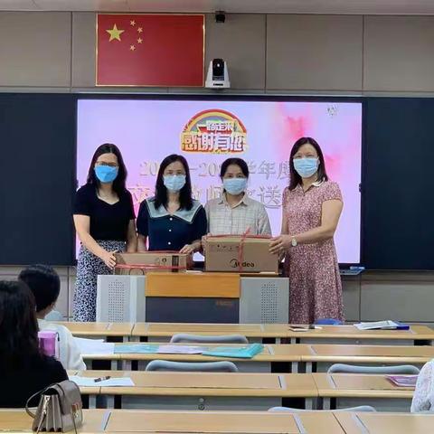 砥砺前行，未来可期——武东小学期末总结会及交流教师欢送会