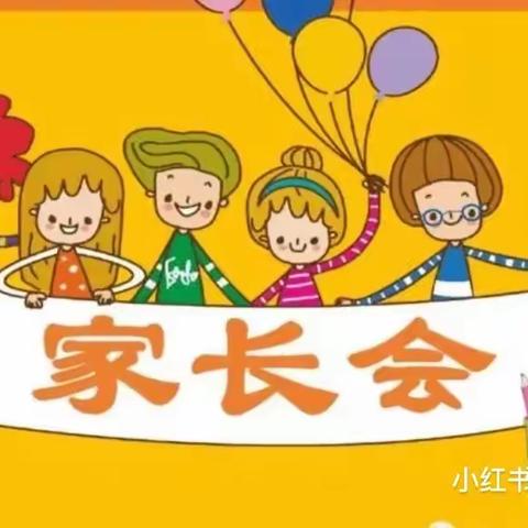 【家园共育 携手成长】~阳光海幼儿园小班级部新学期家长会