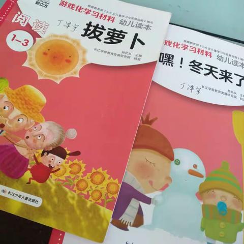 发挥专业优势 五年学前1903 丁露露