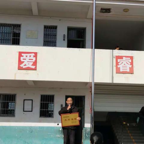 默默耕耘四十载，依依惜别情意浓 ——旗山小学邵长福老师退休欢送会