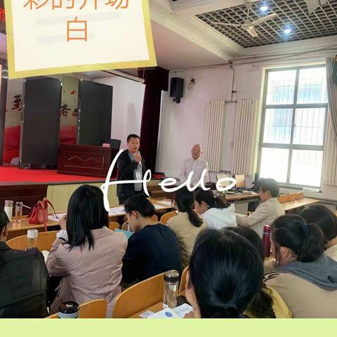 吕梁市2020年中央专项彩票公益金资助乡村教师项目汾阳研修班——小学语文第六组第三天——研修简报