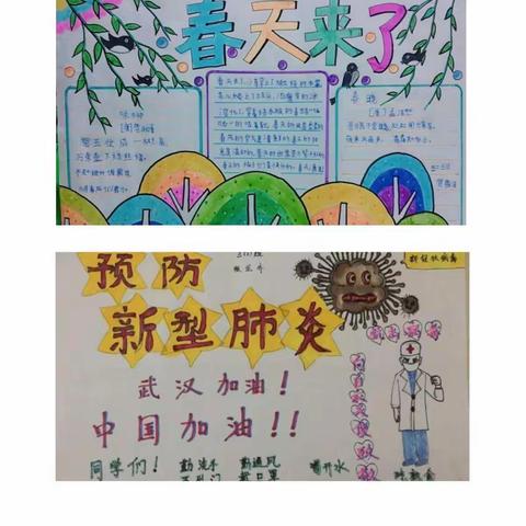家校联动，学不延时——洛龙区安乐逸夫小学在行动