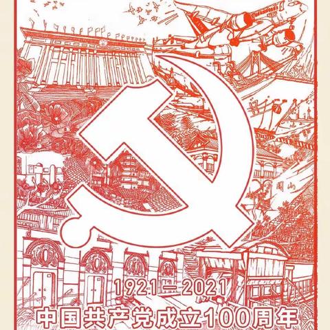 华燕幼儿园《童心向党，礼赞百年》主题画展