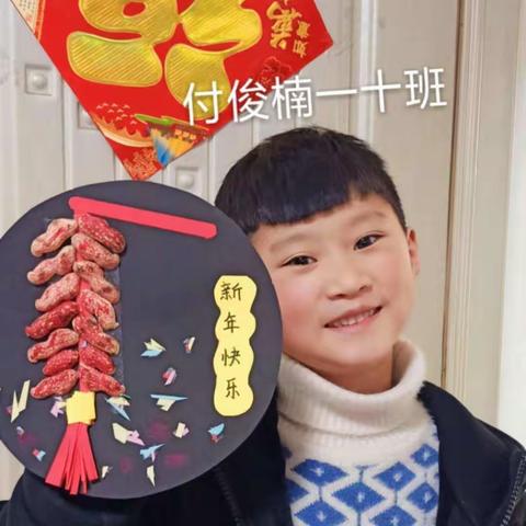 特色作业 多彩假期 ——实验小学一年级寒假特色作业