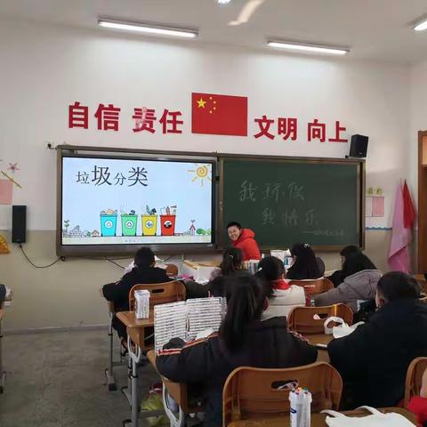 我环保我快乐      枫香路小学四16班班级活动