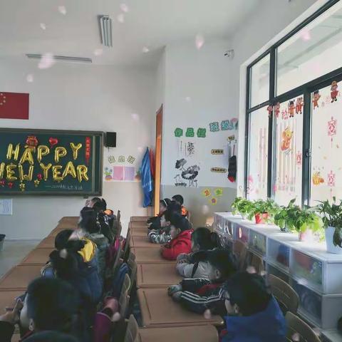 二年级15班庆元旦联欢会