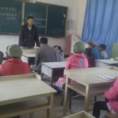 姚安县者乐小学学生家长会