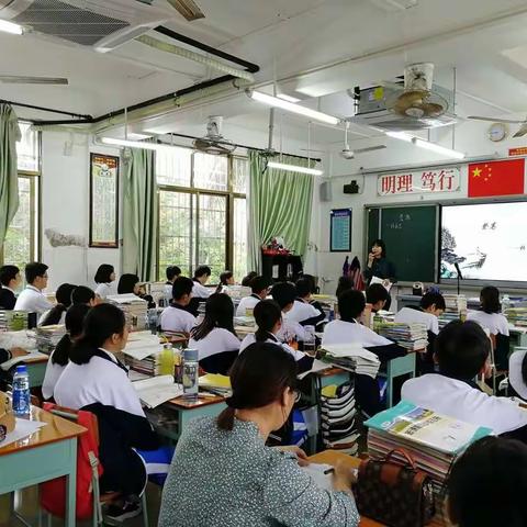 灵山中学2019年新教师汇报课（高中语文罗鸿雁）