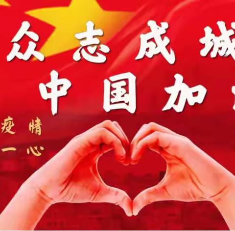 疫情的居家生活