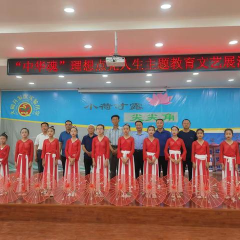 “中华魂”—理想点亮人生