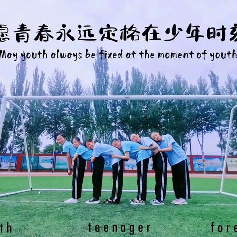 愿青春永远定格在少年时刻——29班五年级下学期美篇记实