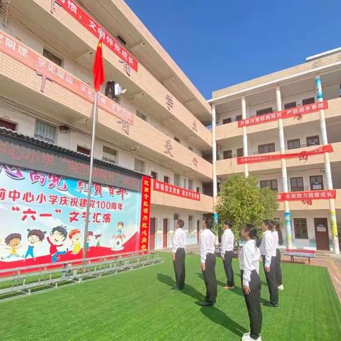 逐梦新时代，奋斗新征程——衙前中心小学2021年党建工作总结