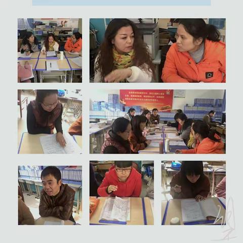 【研思之声】实践·反思·成长――庆华小学“名校+”教育联合体王村小学教师成长篇（五）