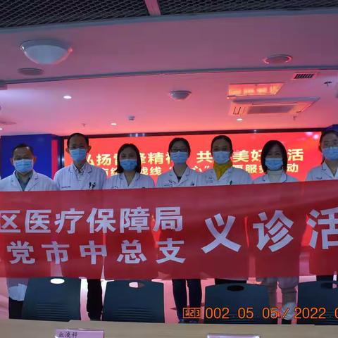 践行雷锋精神、共筑美好生活