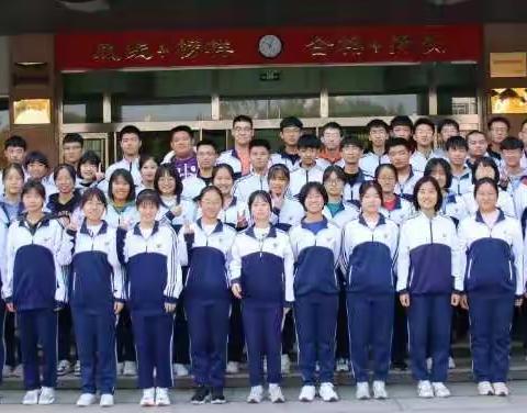 戮力同心，砥砺前行！                                        ——高三7班主题班会