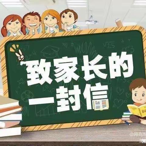 光裕幼儿园放假通知😜😜😜