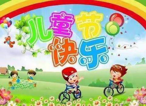 桐城中心校庆“六一”活动——东吴小学