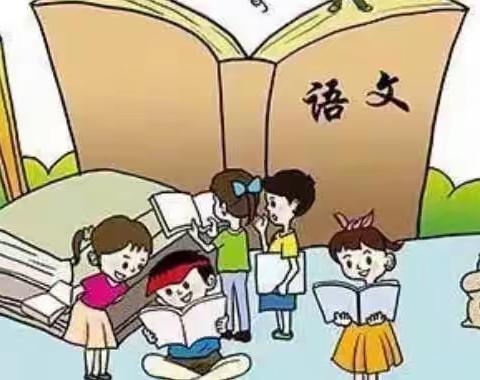 兰陵七小参加“2022年兰陵县小学语文教学线上培训活动”学习分享