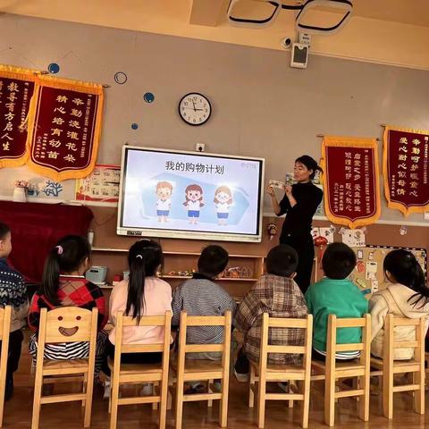 全环境立德树人——成长初体验，萌娃来当家超市体验活动
