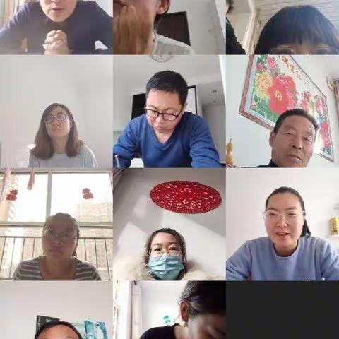 疫情防控期间刘家堡中心小学线上教学工作推进会