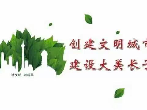 心系祖国情·童心祝国庆——碾张乡碾北中心幼儿园庆国庆主题活动