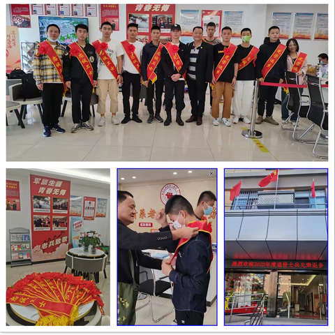 晋安区举办2022年度退役士兵欢迎仪式暨适应性培训会