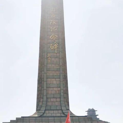 不忘初心、牢记使命——官桥镇中心小学小记者走进红色基地铁道游击队纪念馆研学