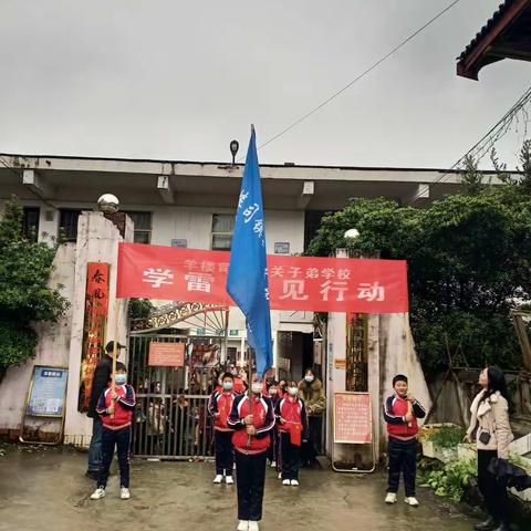 学雷锋见行动                                  ---暨羊楼司镇机关子校情暖敬老院活动