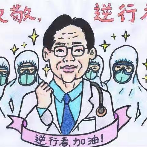 战疫情，我们在行动阿城区胜利小学二年五班