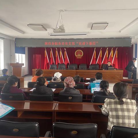 陈旗政务服务局党支部开展“党课下基层”活动并慰问包联嘎查贫困户