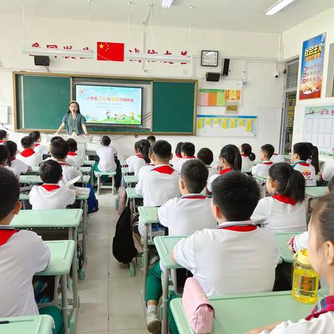 一齐绽笑颜，迎接新学期——牡丹区实验小学五年级开学第一课