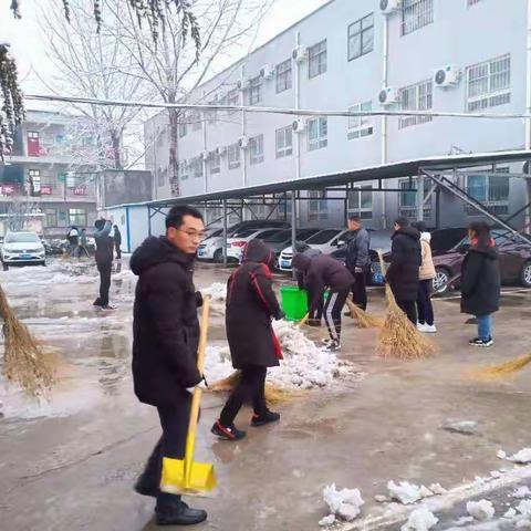 汗水融雪露笑颜——瓦岗一中全体师生参加除雪劳动