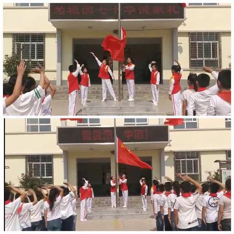 “怀感恩之心，唱祖国赞歌”釜山小学国庆系列主题教育活动